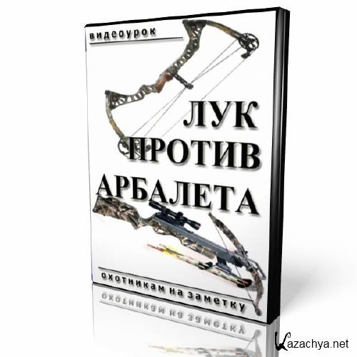 ��� ������ ��������   (2012)  SATRip