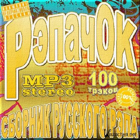 VA - ������� - ������� �������� ���� (2012)