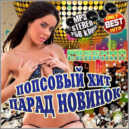 VA - �������� ��� ����� ������� (2012)