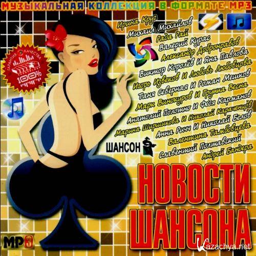 ������� ������� (2012)