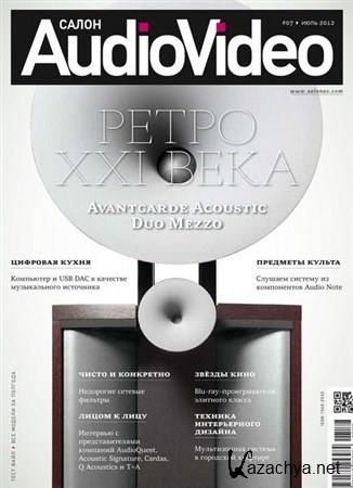  Audio Video 7 ( 2012)