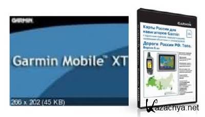   Garmin Mobile XT 6  5  Symbian +  . . .  6.12