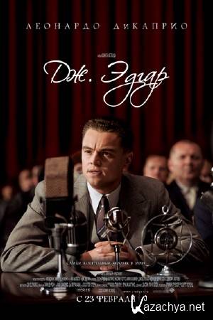 .  / J. Edgar (2011/BDRip)