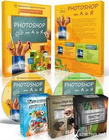   Photoshop      +  (2 DVD )