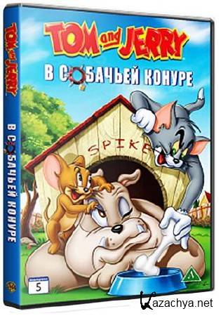   :    / Tom and Jerry: In the Dog House (2012/DVDRip/2,41 GB)