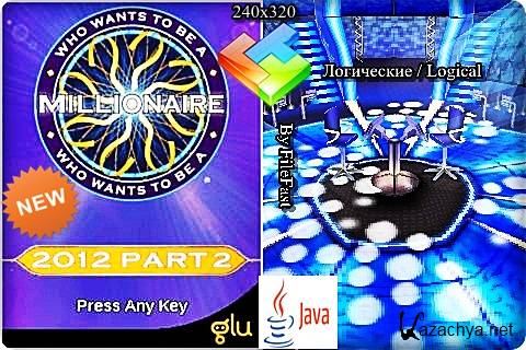     2012?  2 / Who Wants To Be A Millionaire 2012 Part 2
