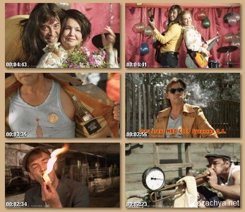 ���-��� - ������������� (1080p)