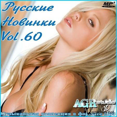   Vol.60 (2012)