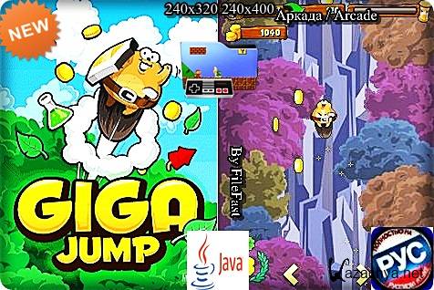 Giga Jump /  