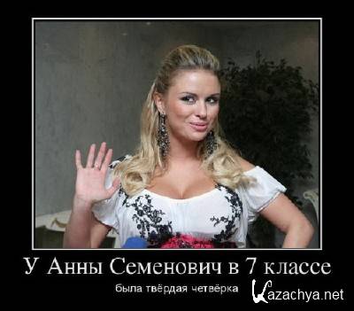 �������� ������������� � 511