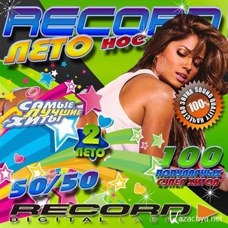 VA - Record  2 50/50 (2012)