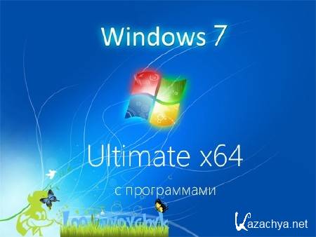 Windows 7 Ultimate SP1 64 by Loginvovchyk + soft ( 2012)