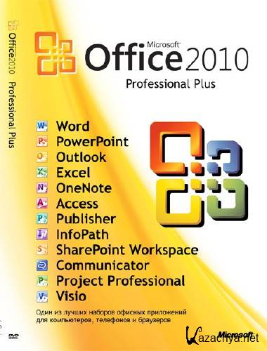 Microsoft Office 2010 SP1 14.0.6029.1000 VL Professional Plus & Standard (2012/Rus/x86/x64)