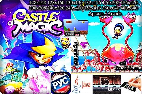 Castle of Magic+RU /  