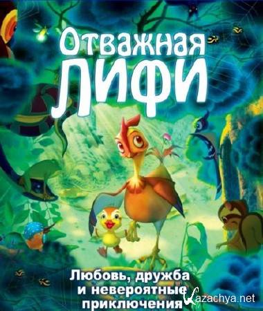   / Madangeul Naon Amtak (2011/HDRip/700.32 Mb)