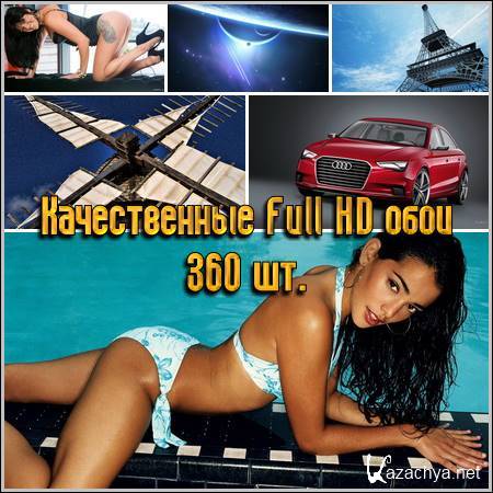 ������������ Full HD ���� � 360 ��.