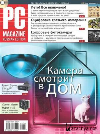 PC Magazine 6 ( 2012) 