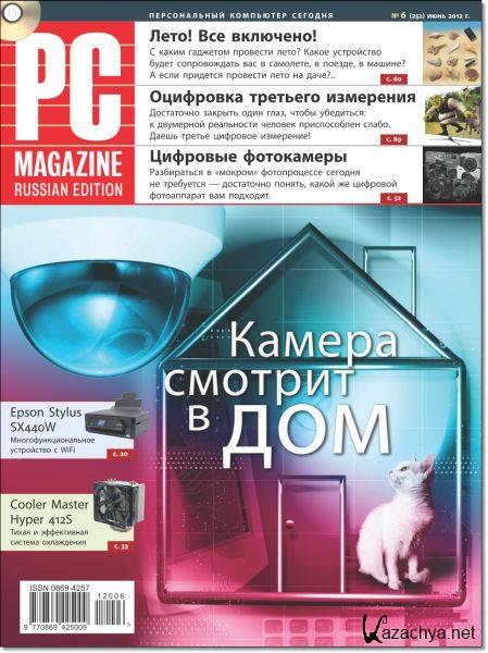 PC Magazine 06 ( 2012) 