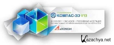  3D V13 SP1 (Rus) +  "" 1.0   3D