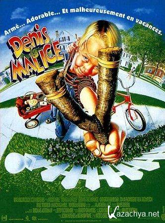 - / Dennis the Menace (1993) DVDRip