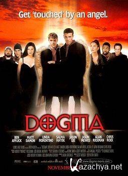  / Dogma (1999) HDRip
