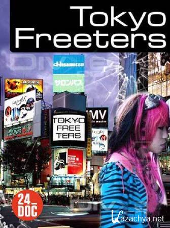 :   / Tokyo: Freeters (2011) SATRip 