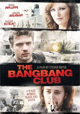   / The Bang Bang Club (2010/HDRip)