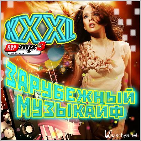 VA - XXXL ���������� �������� (2012)