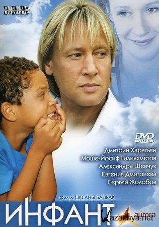  (2006) DVDRip