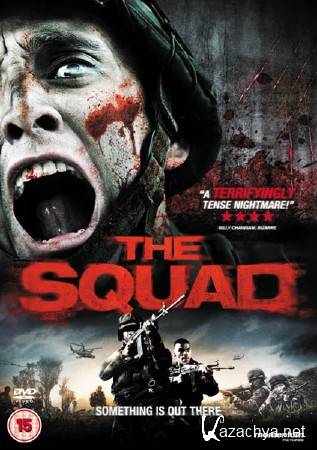   / El paramo / The Squad (2011/DVDRip)
