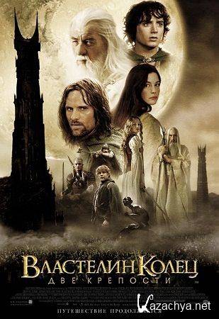  :   / The Lord of the Rings: The Two Towers (2002) HDRip