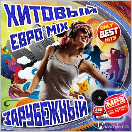 VA -   Mix.  (2012)