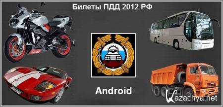   2012  v1.9 (Android 1.6+)