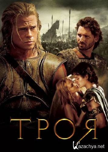  / Troy (2004) DVDRip/2.18 Gb