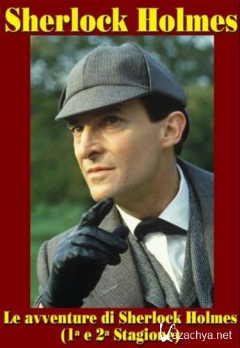   / Sherlock Holmes (6 /41 /1984-1994) DVDRip