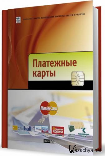 ��������� �����: ������-������������