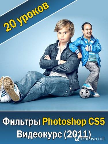     Photoshop CS5 ()