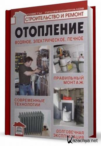 ���������: �������, �������������, ������