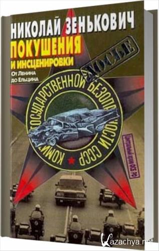 ��������� � ������������