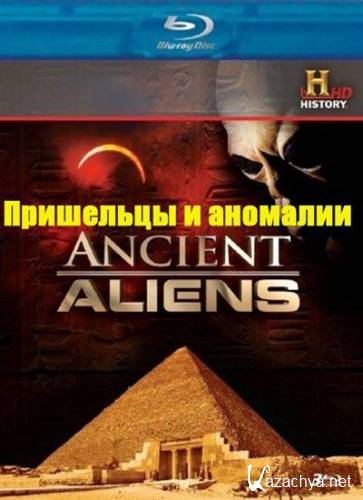    / Aliens and Evil Places (2011) HDTVRip (720)