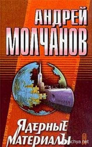 ������ �������� - ������� ��������� (����������)