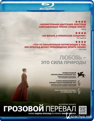  / Wuthering Heights (2011) HDRip [R5]