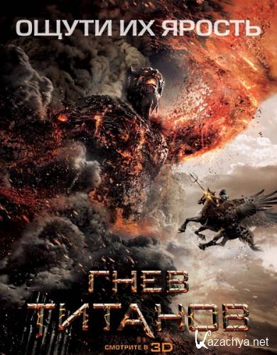   / Wrath of the Titans (2012) DVDRip [VO]