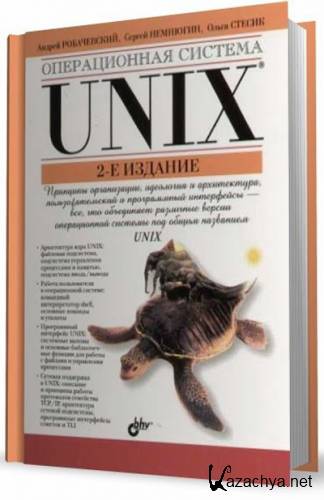   UNIX. 2- 