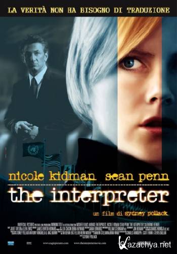  / The Interpreter (2005) DVDRip/1.45 Gb