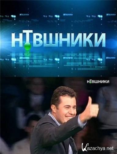 .    ( 17.06.2012) SATRip