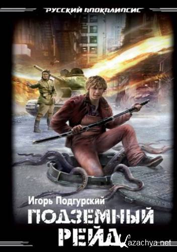 ����� ���������� - ��������� ����