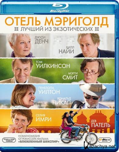  :    / The Best Exotic Marigold Hotel (2012) HDRip [R5]