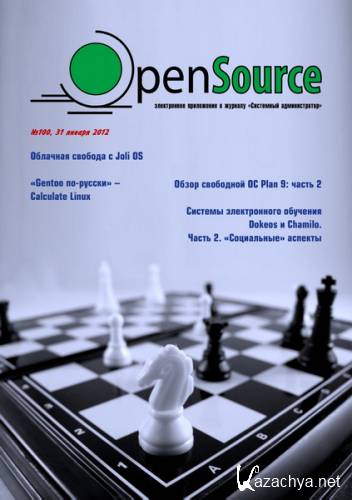 Open Source 100 ( 2012)
