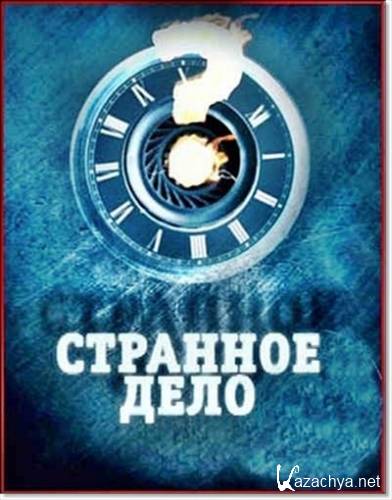   - .   (22.06.2012) SATRip